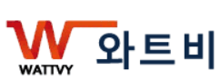 와트비시스템