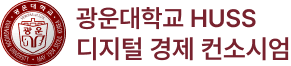 광운대학교 HUSS
