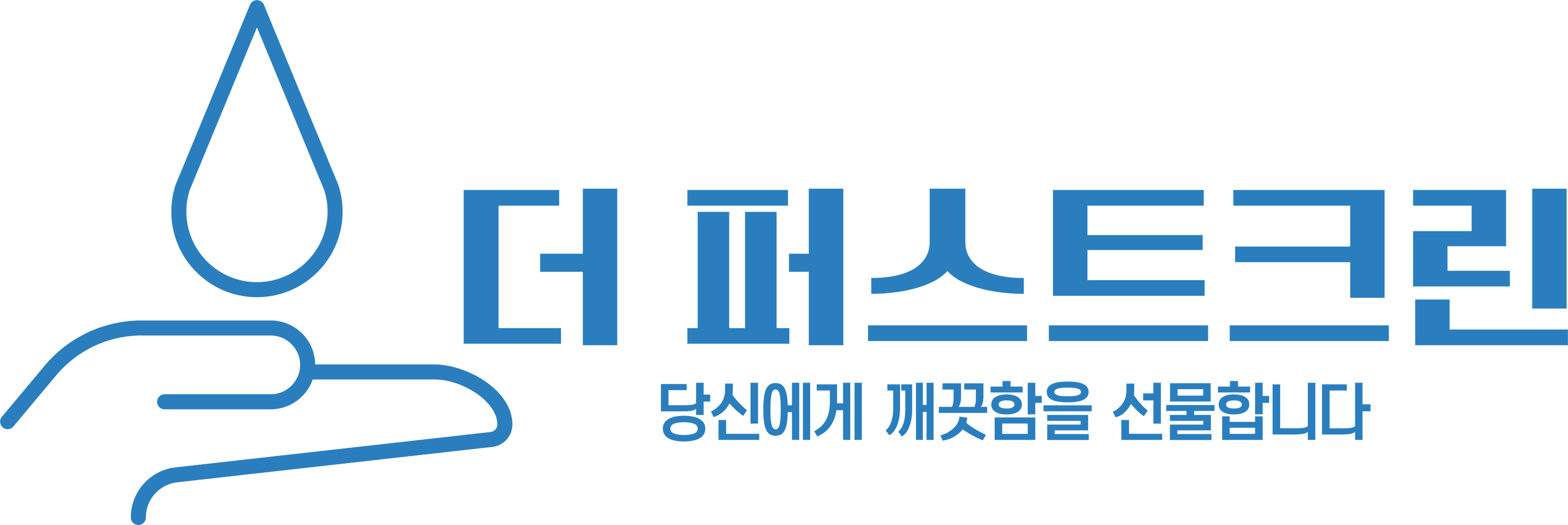 더 퍼스트크린