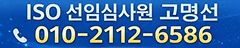 종로외국어번역행정사사무소