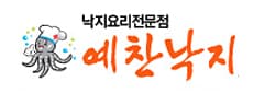 예찬낙지