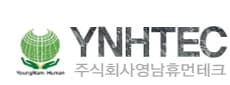 (주)영남휴먼테크