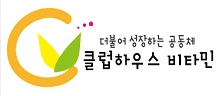 비타민
